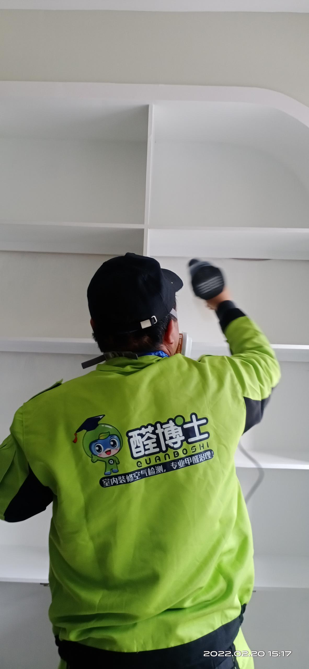 内乡燕归来养生门店 除甲醛甲醛治理公司